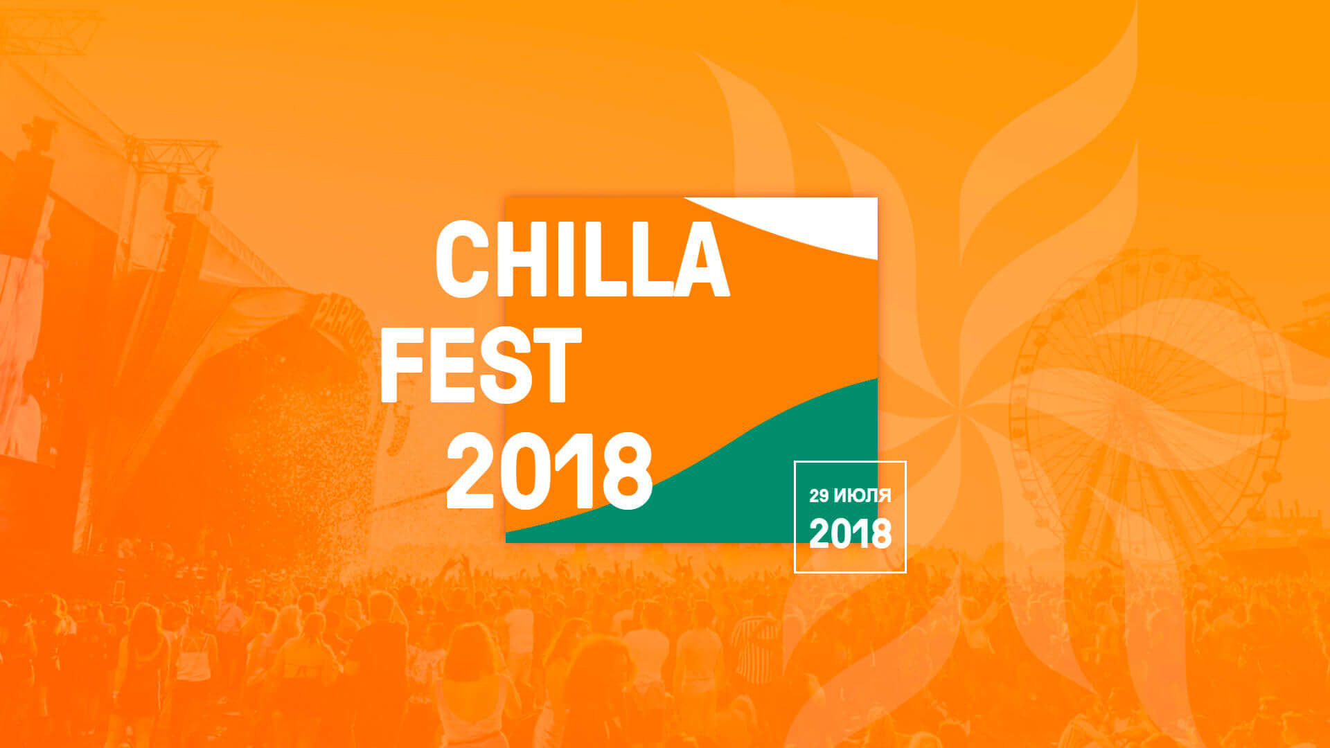 Портфолио ALEX ITS